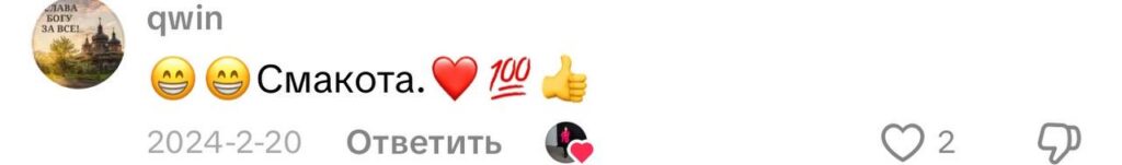 комментарий