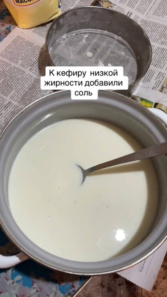 рецепт