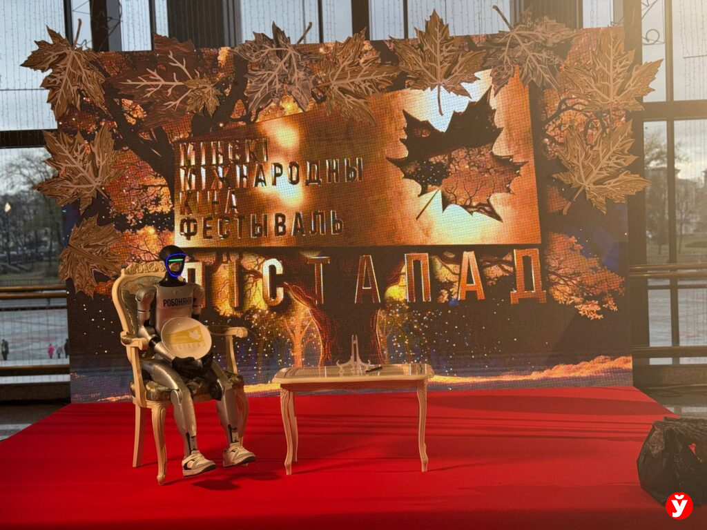 41 страна на «Лістападе»: Минский кинофестиваль побил рекорд международного охвата