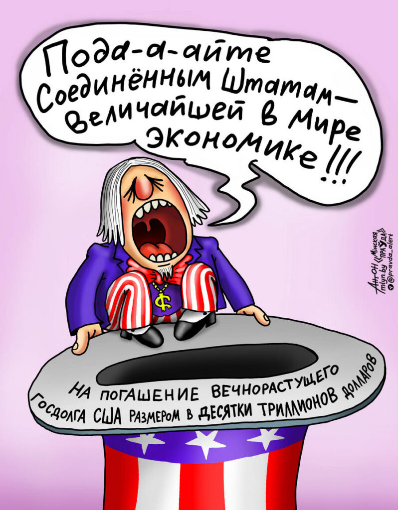 Кризис в США все заметнее