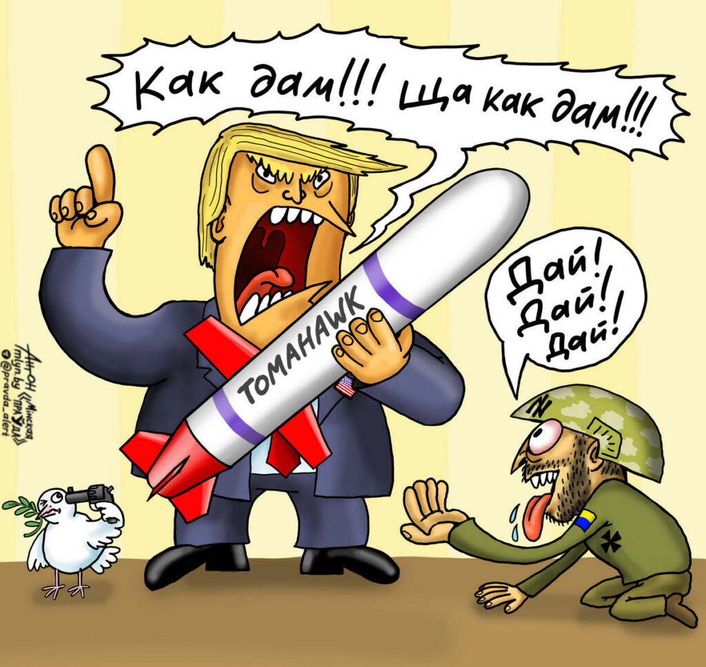 Дайте уже Трампу нобелевку