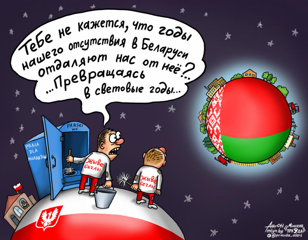 Евровыбор и реальность