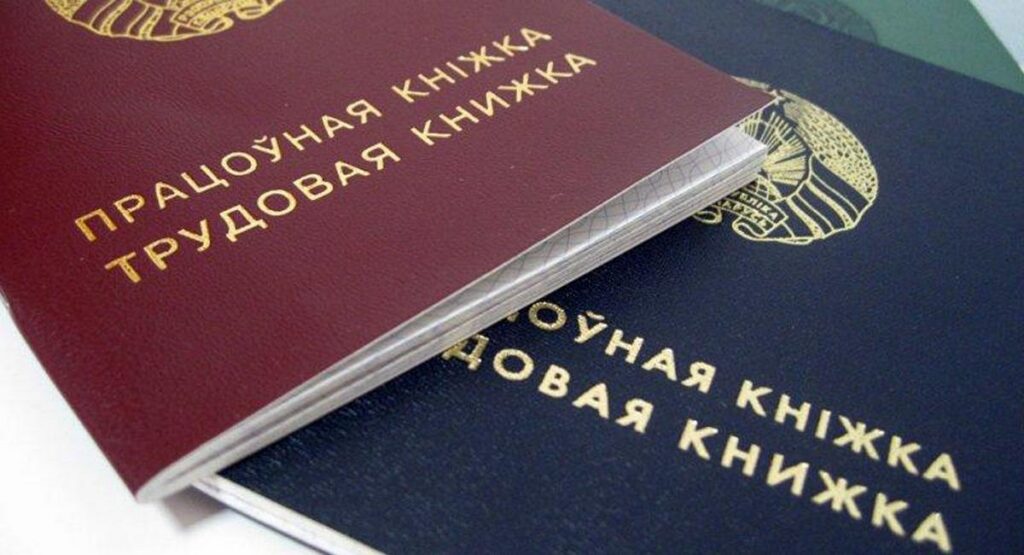 Юрист объяснила, почему работодатель обязан участвовать в сборе ваших документов к пенсии