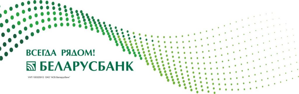 волна