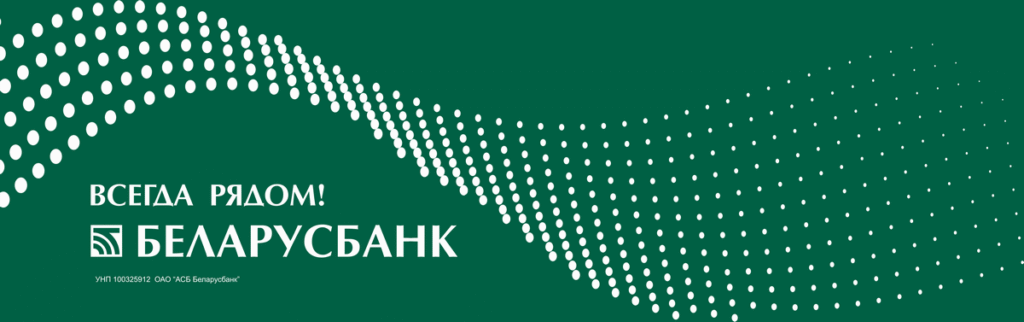 волна