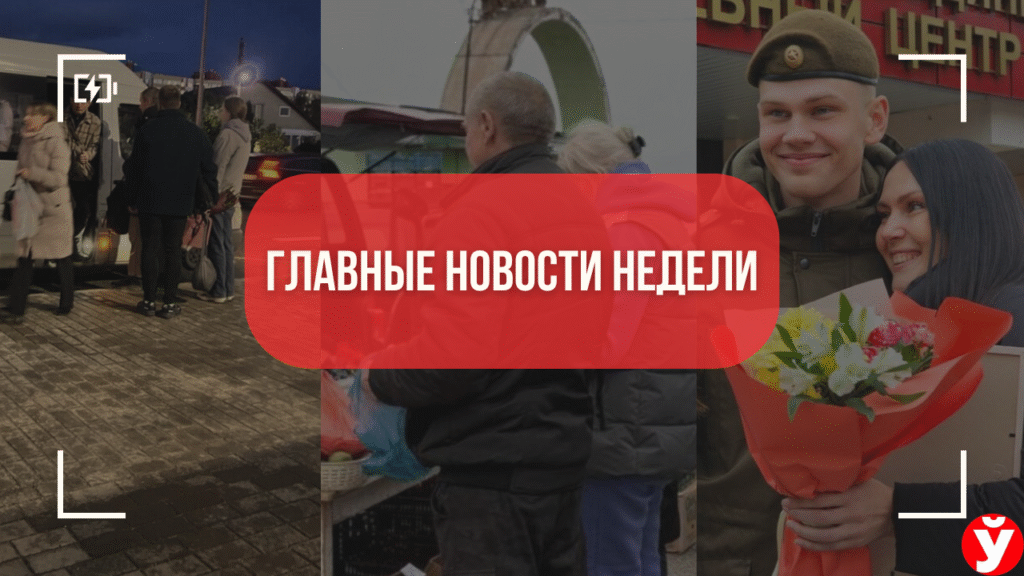 Утренний квест в маршрутке, дважды мама двойни и цены на ярмарках. ТОП-5 новостей Минщины
