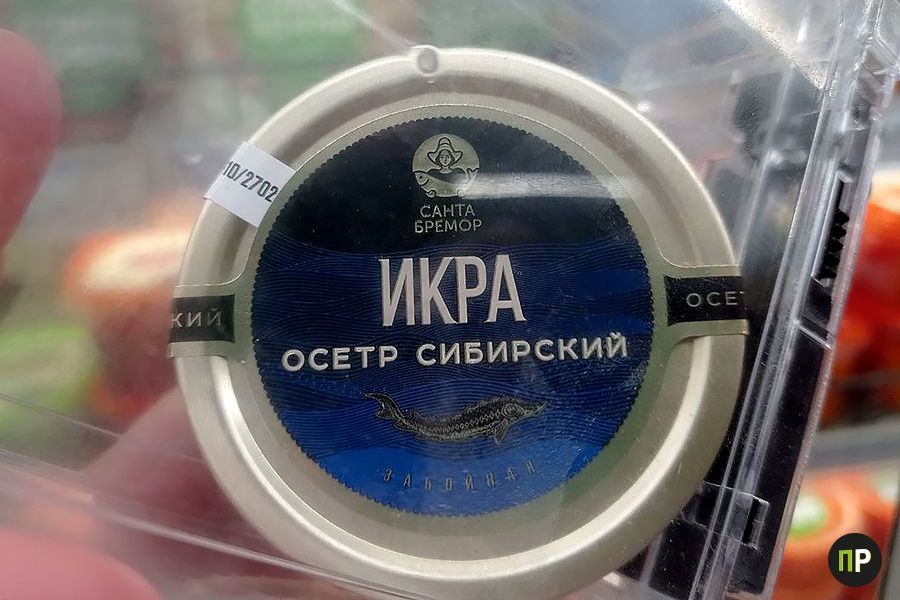 Где в Заславле купить икру дешевле: сравнили цены магазинов и рынка