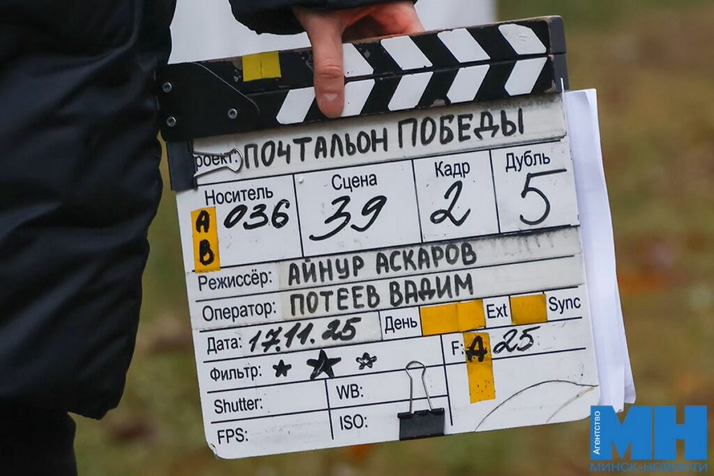 Почтальон Победы