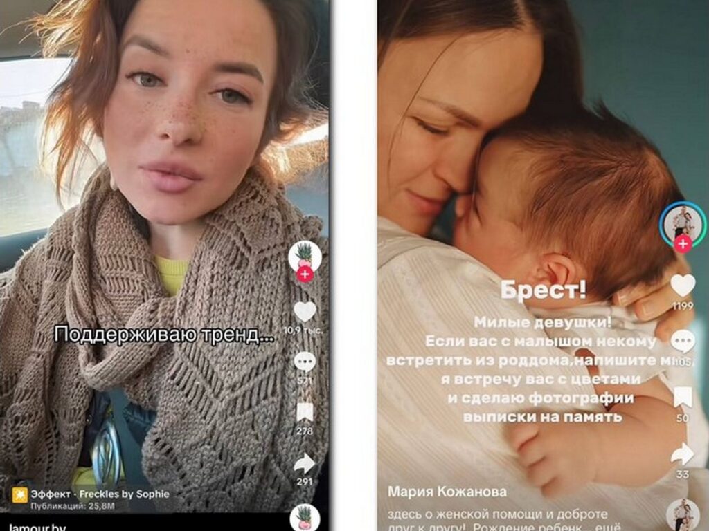 Белоруски подхватили тренд с поддержкой одиноких мам на выписке