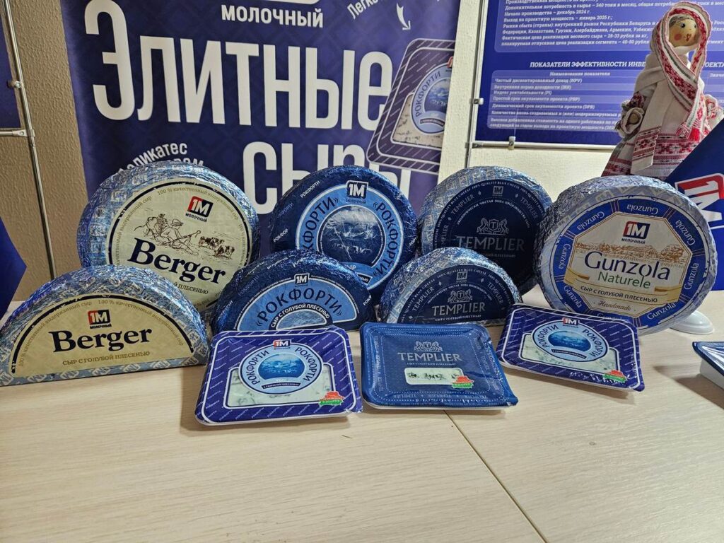 Как нарочанский сыр с голубой плесенью завоевал Россию и Китай