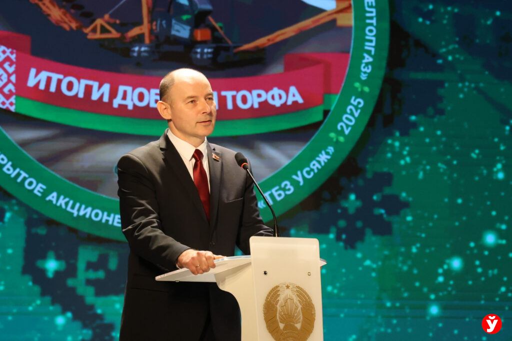 «Наш урожай — это энергия». Лучшие торфяники Минской области получили заслуженные награды