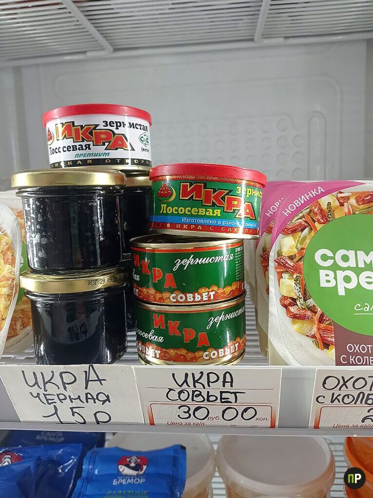 Где в Заславле купить икру дешевле: сравнили цены магазинов и рынка