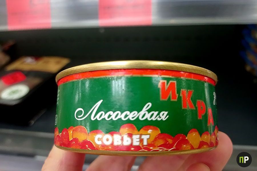 Где в Заславле купить икру дешевле: сравнили цены магазинов и рынка