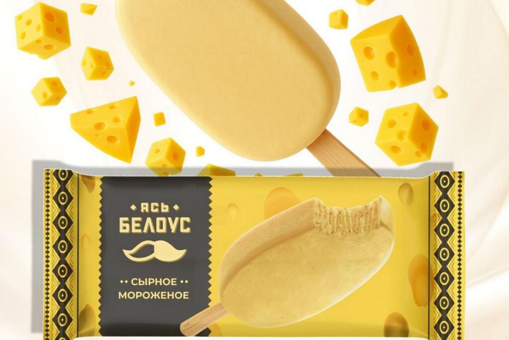 Слуцкий сыродельный