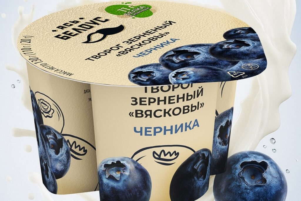 Слуцкий сыродельный