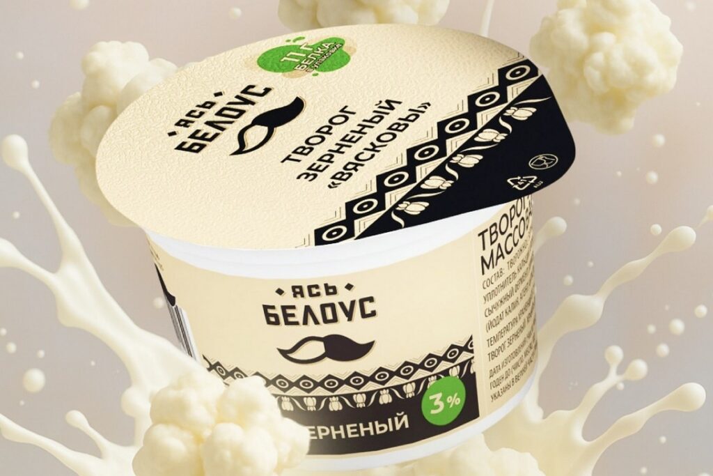 Слуцкий сыродельный