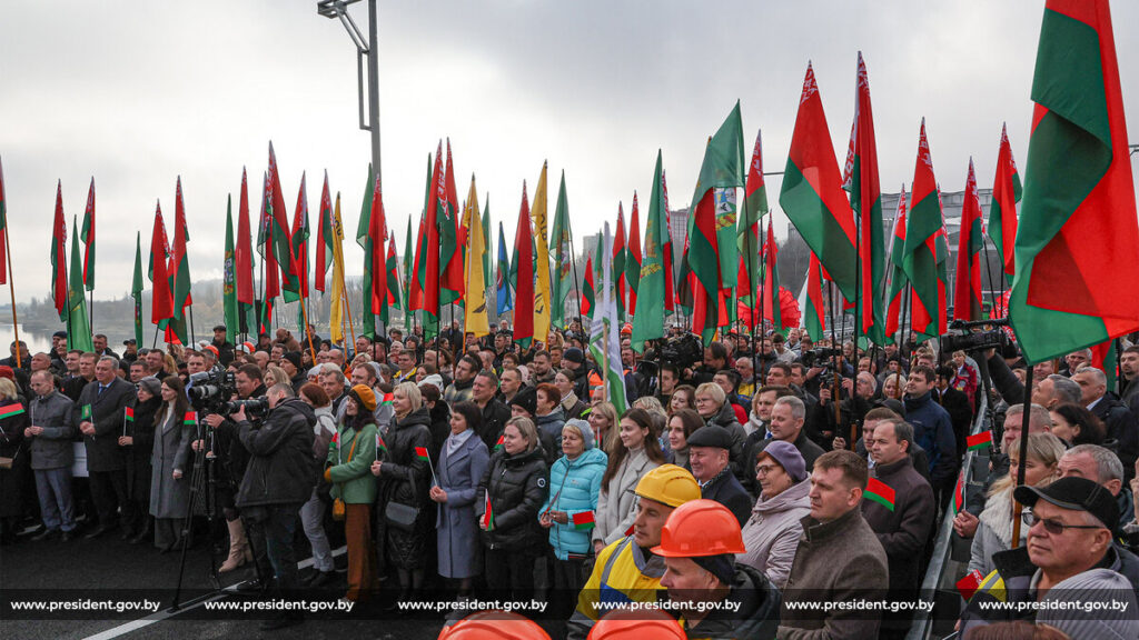 Лукашенко мост