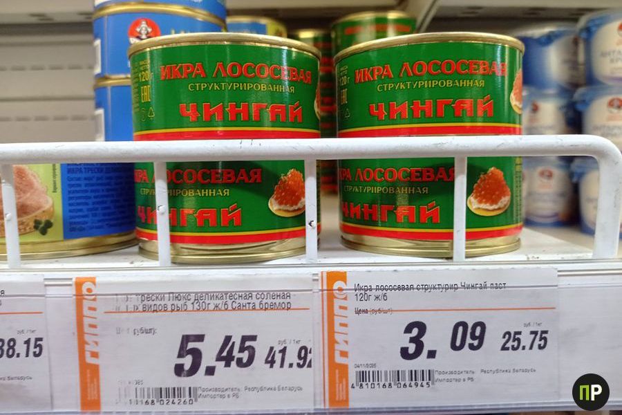 Где в Заславле купить икру дешевле: сравнили цены магазинов и рынка