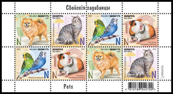 В Беларуси выпустили серию марок с домашними животными: когда и где купить