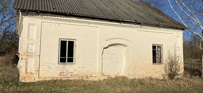 Магазин Борисов