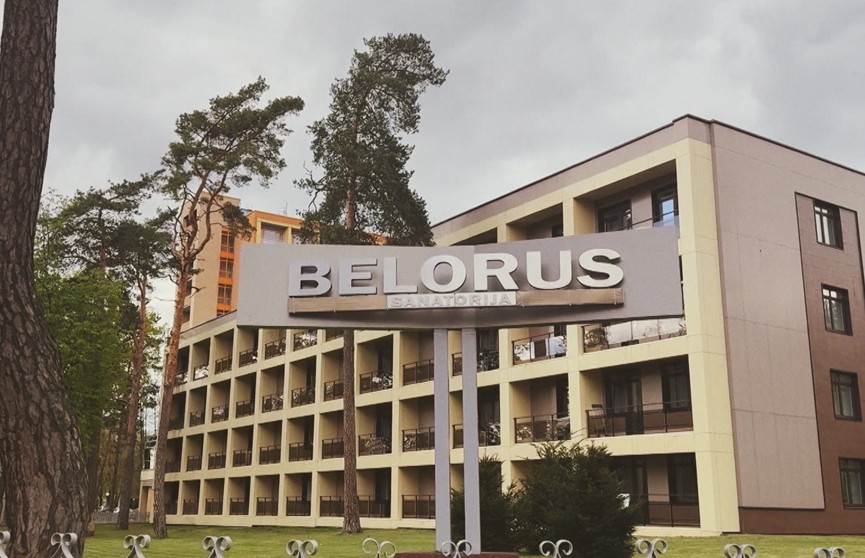 Как сейчас работает санаторий «Беларусь» в Литве, когда Вильнюс не выдает визы белорусам