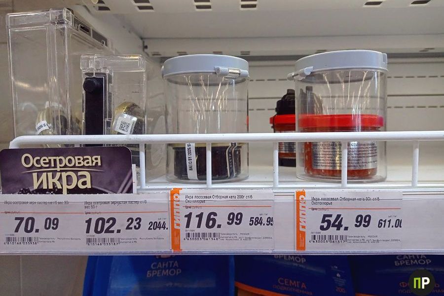 Где в Заславле купить икру дешевле: сравнили цены магазинов и рынка