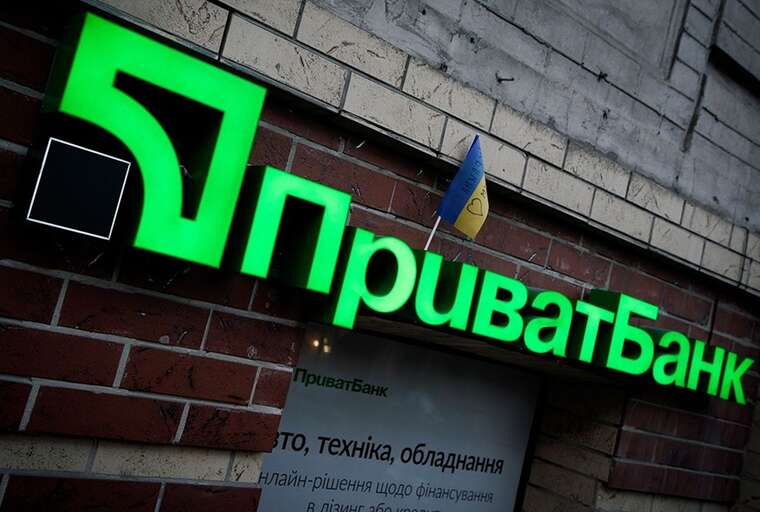 27 ноября Приватбанк сообщил о начале процесса изъятия активов у своих бывших владельцев -- Игоря Коломойского и Геннадия Боголюбова