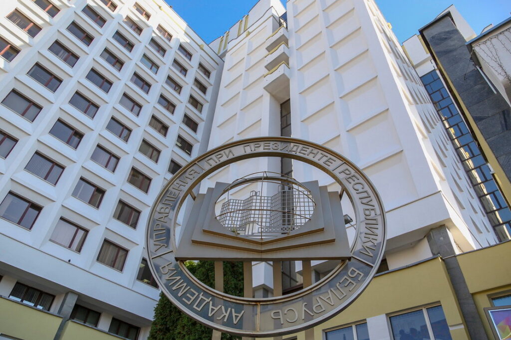 Статус бизнес-школы первой в Беларуси получила Академия управления