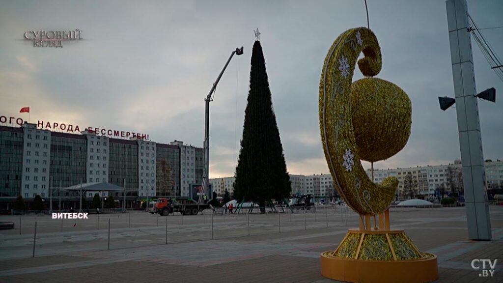 В Витебске зажгут одну из самых высоких елей в Европе: готовят сюрпризы и праздничную иллюминацию