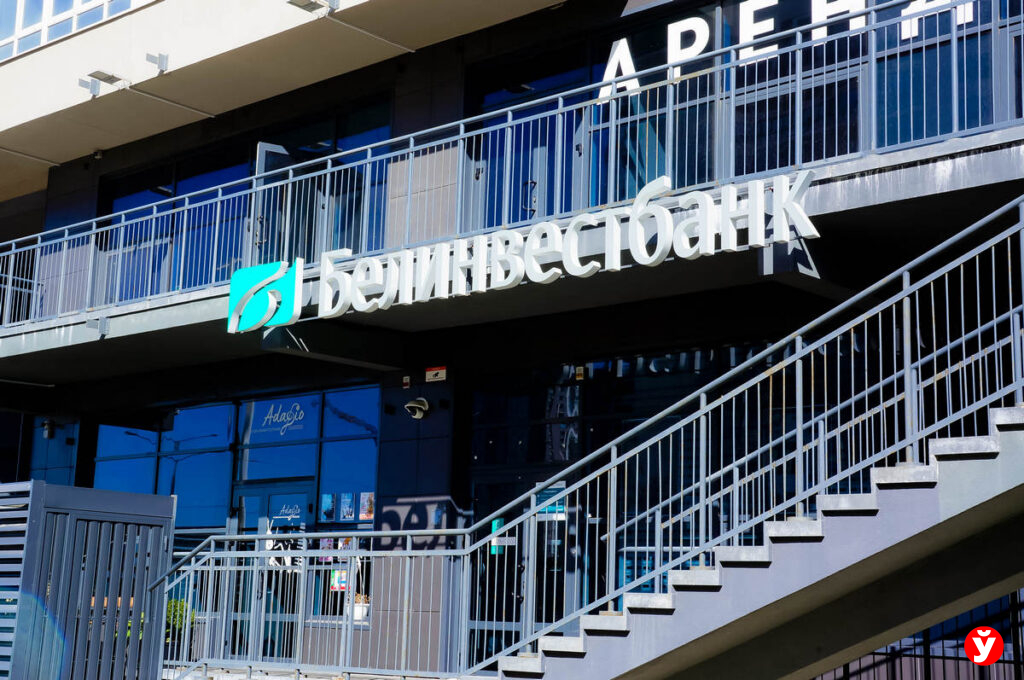 На какие нововведения от белорусских банков следует обратить внимание