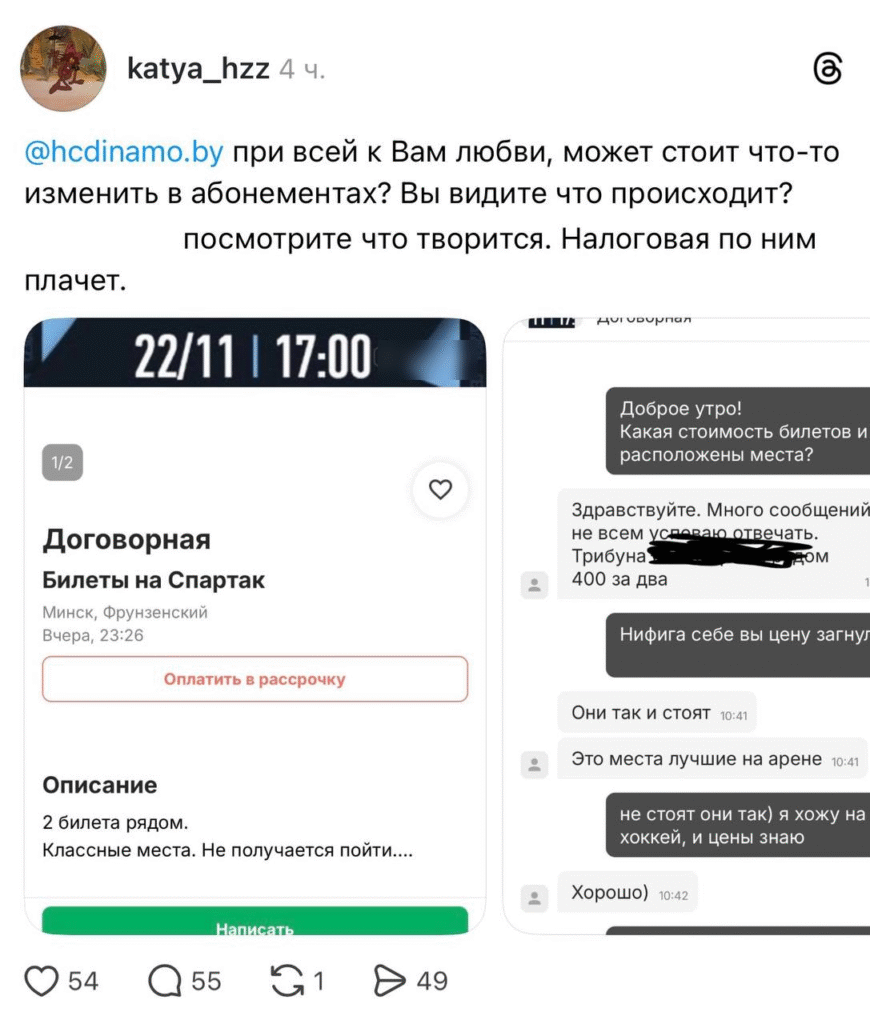 объявление