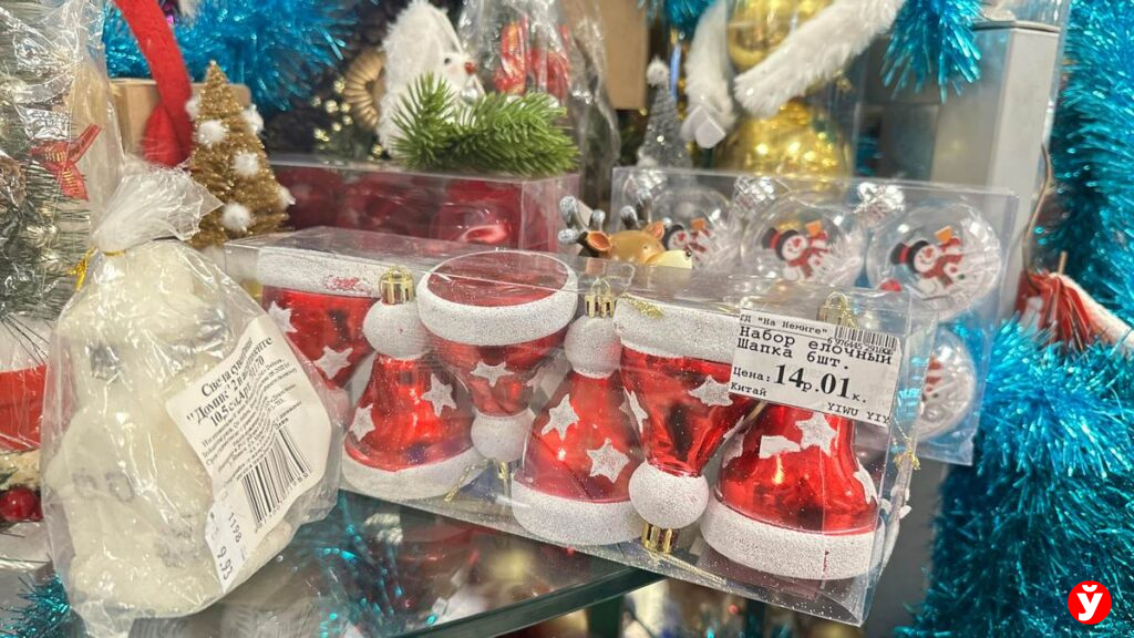 Где купить ёлочные игрушки в Минске: цены из «Гиппо», «Леонардо» и ТД «На Немиге»