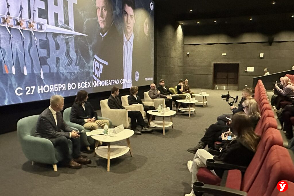 предпоказ фильма «Переломный момент»