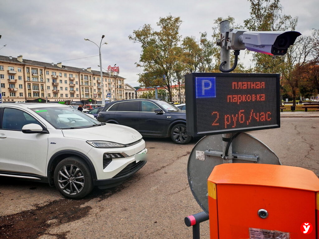 Новые тарифы на платные парковки ввели в Минске