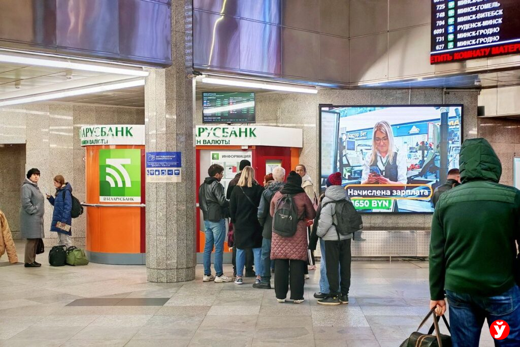 6 минут работы обернулись почти часом ожидания — борисовчанка пожаловалась на работу банка