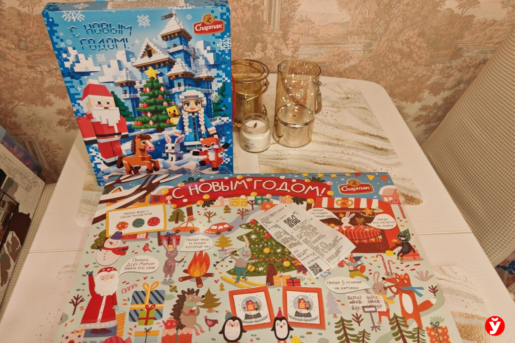 адвент-календари от Спартак