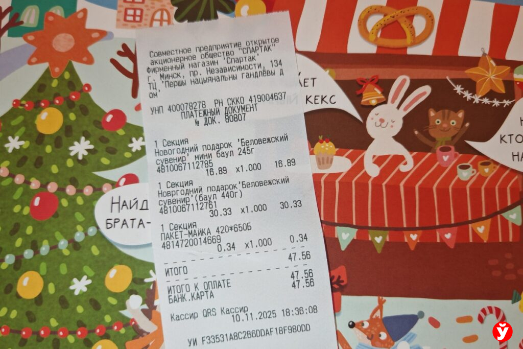 адвент-календари от Спартак