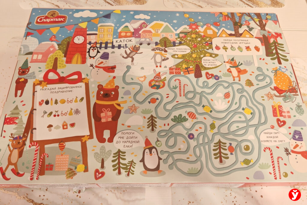 адвент-календари от Спартак