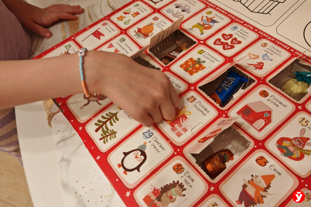 адвент-календари от Спартак