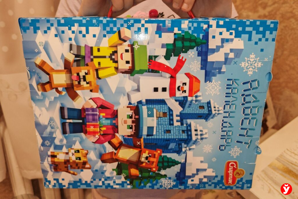 адвент-календари от Спартак