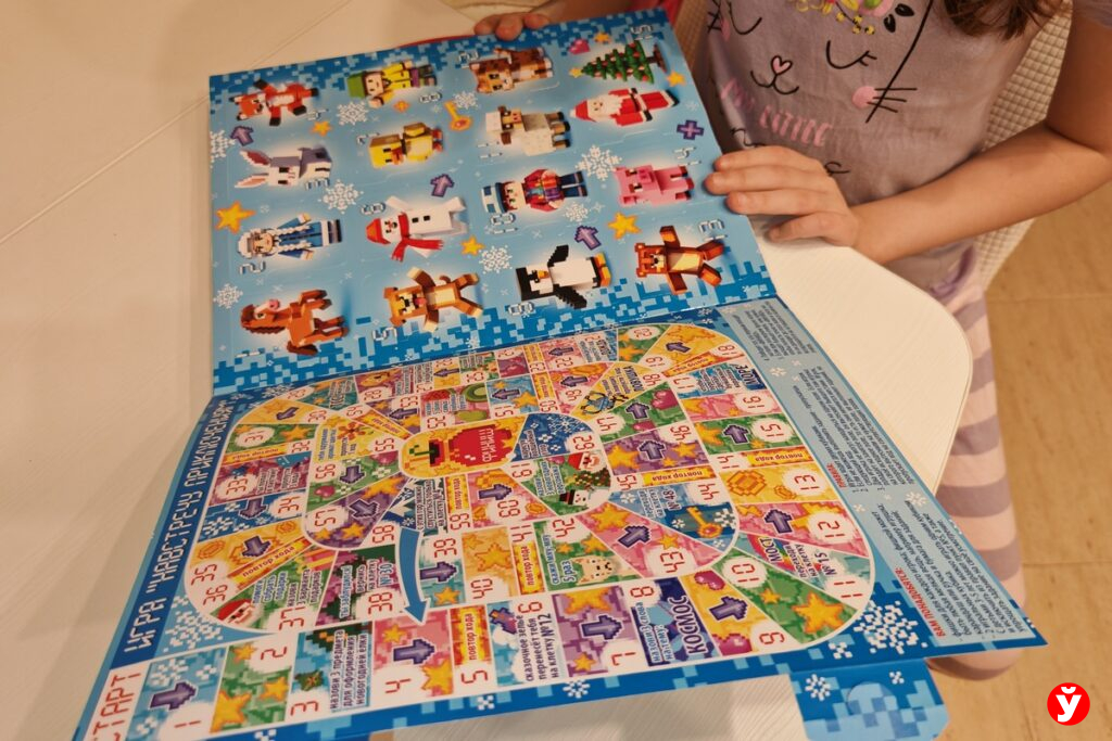 адвент-календари от Спартак