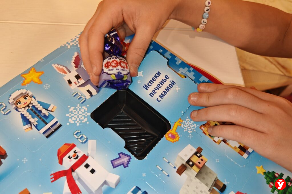 адвент-календари от Спартак