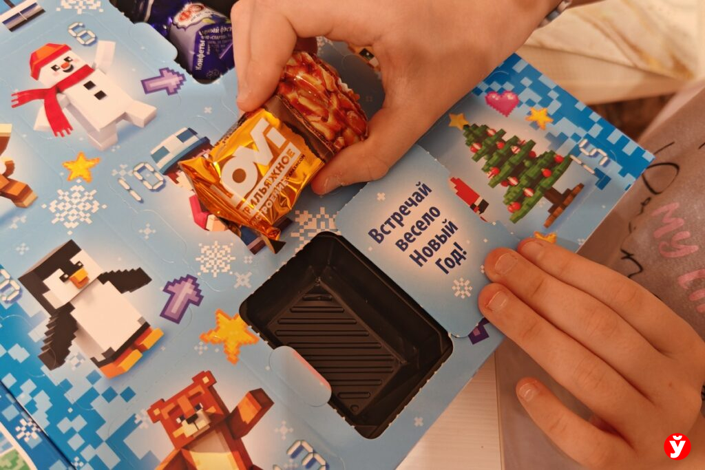 адвент-календари от Спартак