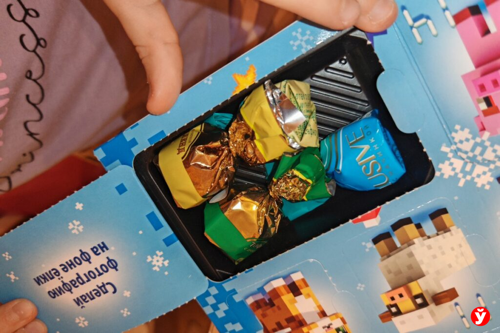 адвент-календари от Спартак