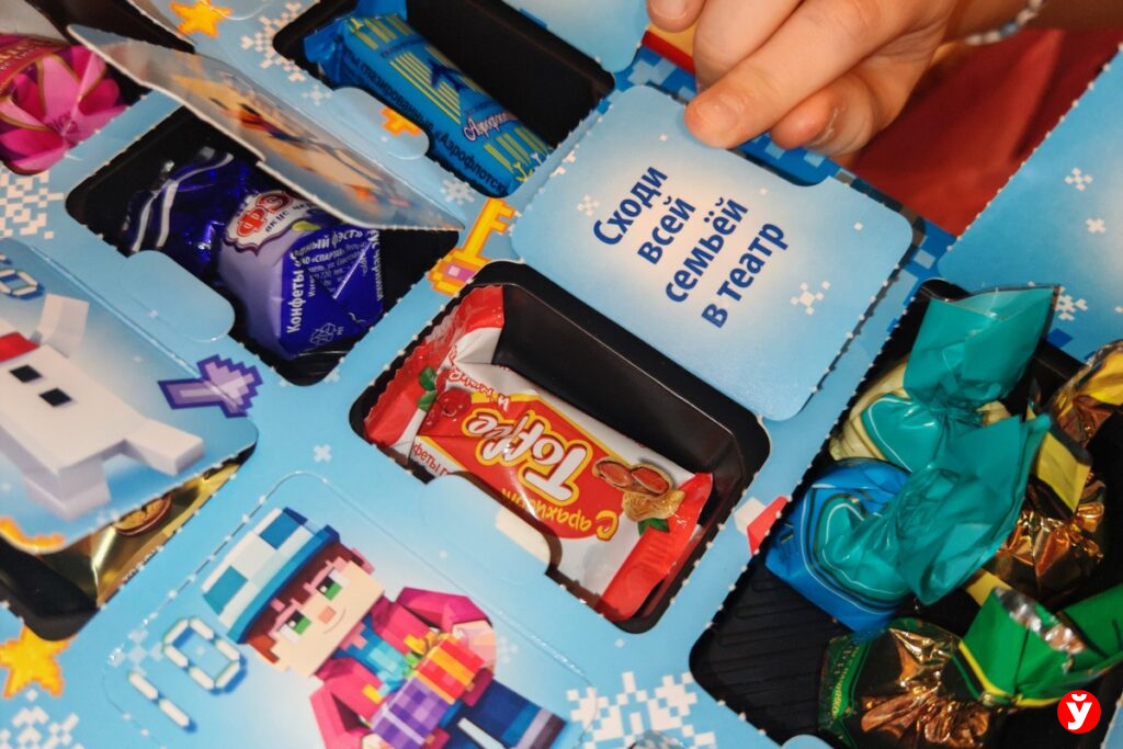 адвент-календари от Спартак