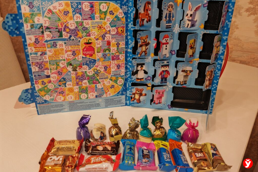 адвент-календари от Спартак