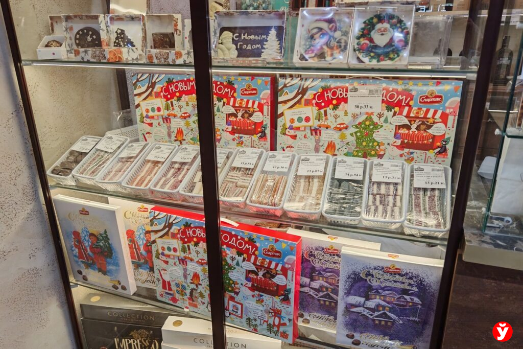 адвент-календари от Спартак