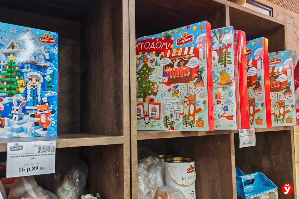 адвент-календари от Спартак