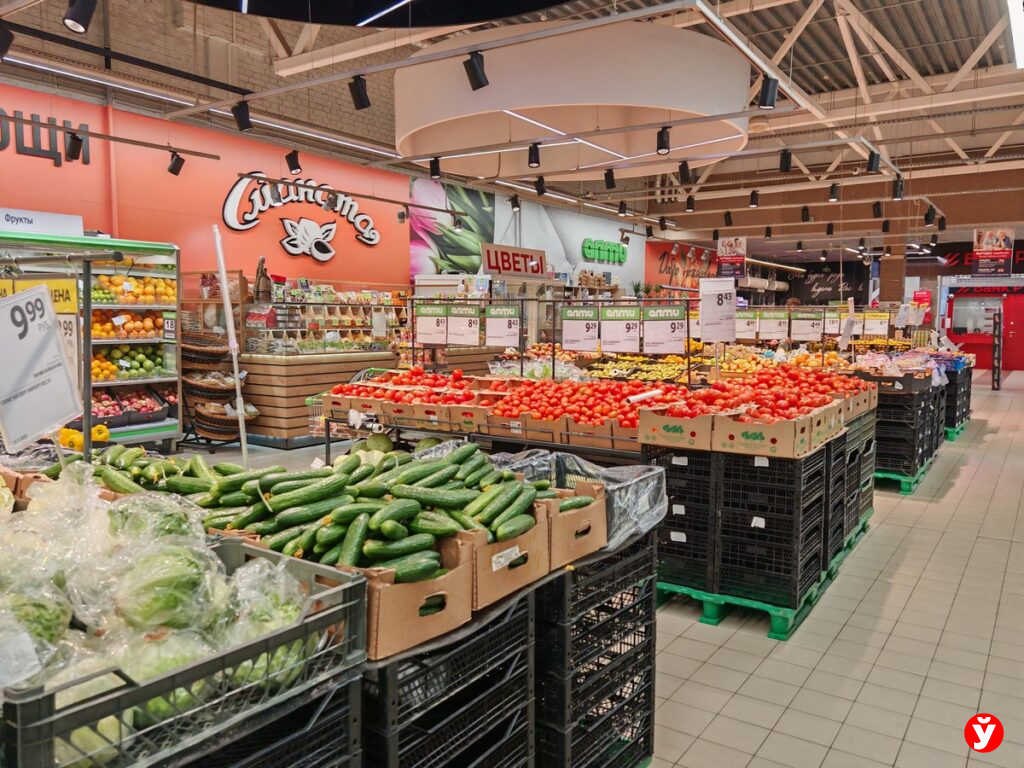 ассортимент