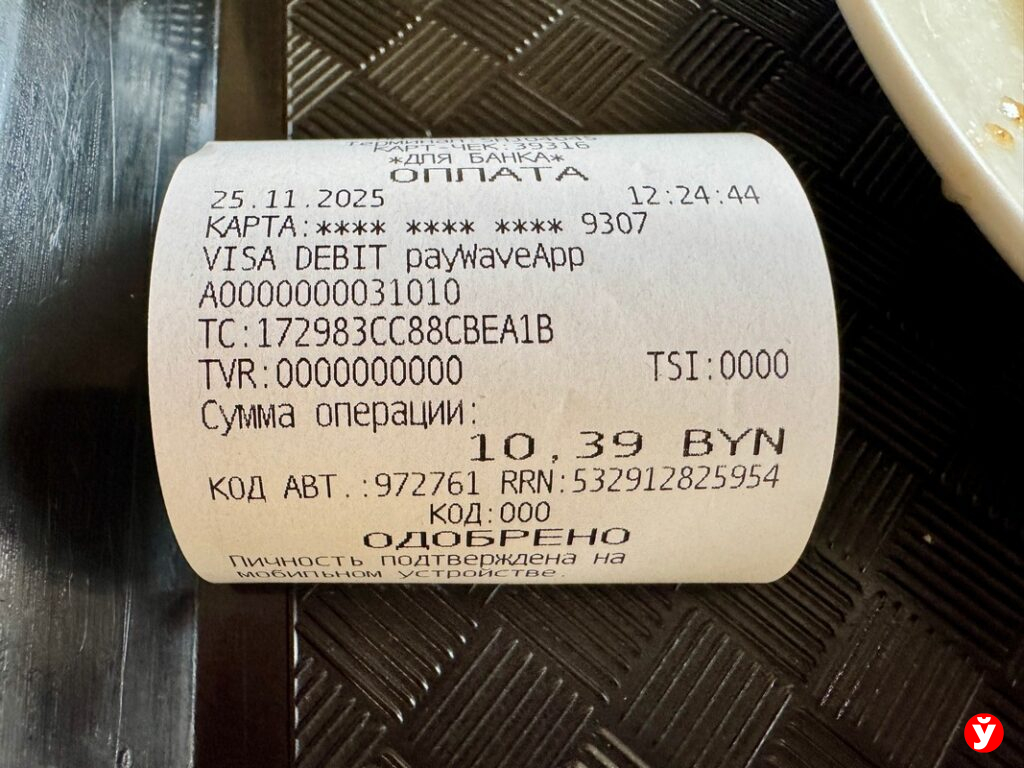 Полноценный обед за 10 рублей? Проверяем центральную столовую Копыля